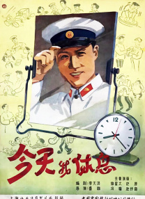 精品国产你懂的在线观看